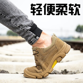 老管家 劳保鞋男防砸防刺穿牛皮舒适耐磨透气钢头安全工作鞋耐油耐酸碱235 棕色 40