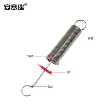 安赛瑞 弹簧组 螺旋弹簧组物理教学用（5个1组）不锈钢 胡克定律弹性形变物理力学教学实验器材 601361