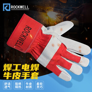 瑞珂韦尔（Rockwell）PN2001 牛皮半皮帆布劳保手套搬运机械电焊手套隔热耐磨