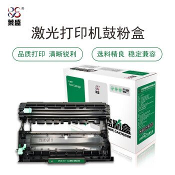 莱盛LSBRODR2450硒鼓适用于兄弟BROTHERHL2595DW,DCP7195DW,MFC7895DW（单位：个）