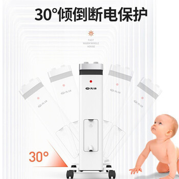 先锋SINGFUN 取暖器电暖器CY88MM-12/DS1882蜂窝结构热浪电油丁电暖器12片