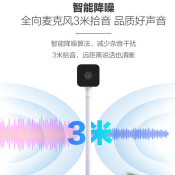 HIKVISION海康威视电脑摄像头直播1080P高清带麦克风扬声器USB外接电脑网课家用视频会议立式摄像机E22S