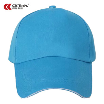 成楷科技（CK-Tech）斜纹工作帽 CKT-M024 企业工厂员工棉帽 防尘遮阳帽 定制款 孔蓝色