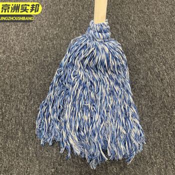 京洲实邦 蓝白 企业工厂木杆圆头墩布老式拖把 JZSB-TB8002