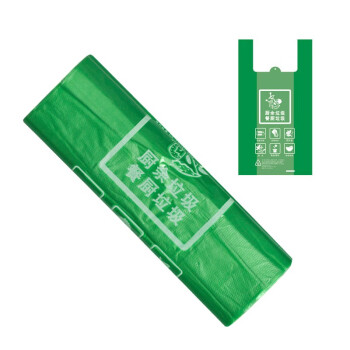 益美得 FH-2020 背心手提加厚分类垃圾袋一次性印字塑料袋 绿色厨余垃圾 100个装