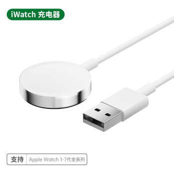 适用苹果手表充电器apple watch无线便携充电底座快充iwatch7/6sse/5
