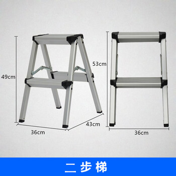 飞尔 折叠加厚铝合金人字梯凳【BJY TD一01 二步梯】