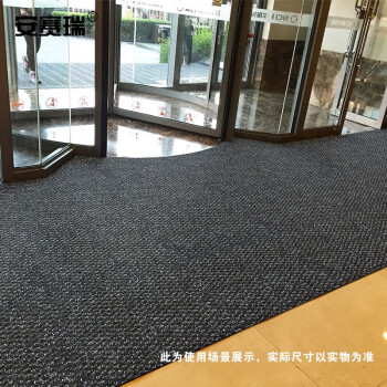 安赛瑞 菠萝纹地垫 除尘吸水进门防滑地垫 50×80cm 酒店商场公司机场入口脚垫 灰色 710434