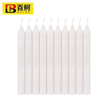 百舸 应急照明蜡烛 直杆蜡圆柱停电应急长蜡烛（十支装）白色 2*20cm ZA2074