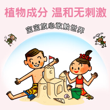 验货大人靠得住验货报告狮王趣净泡沫洗手液 爽肤香型200ml袋装咋样插图5