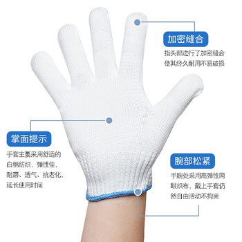 百舸 尼龙线厚手套 透气耐磨防滑工地搬运干活劳保手套 500g 12双