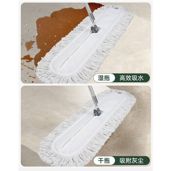 亿丽佳 平板拖把大号尘推木地板大理石瓷砖吸水棉纱平板拖把90cm 6件/组