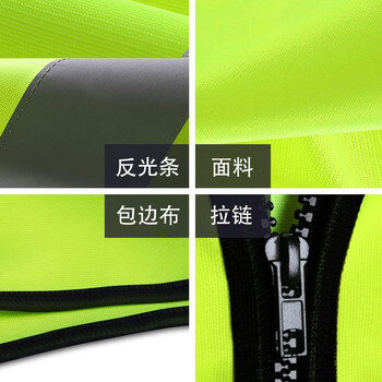 者也 工程施工反光背心车用安全马甲交通警示服透气 两横款荧光黄