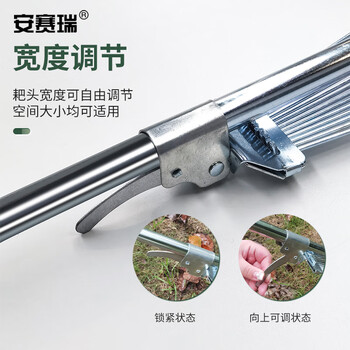 安赛瑞 草耙 金属枯叶耙子 伸缩耙多齿草坪庭院扫落树叶工具 2把装 10681