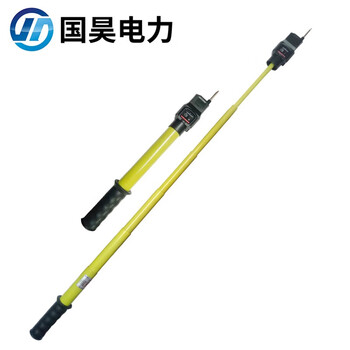 国昊电力【带第三方报告】全回路高压验电器AC35kV展开1.5米声光报警伸缩型电笔