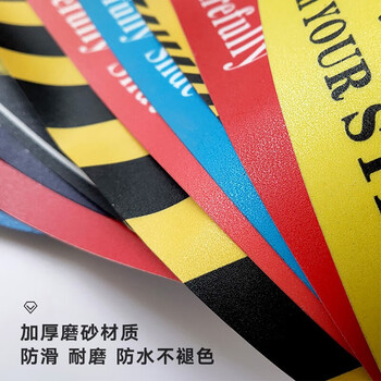 鸣固 一米线地贴防滑耐磨 银行医院学校警戒线外等候地标车站排队等候安全标识（加厚蓝）9cm×100cm 5条起订