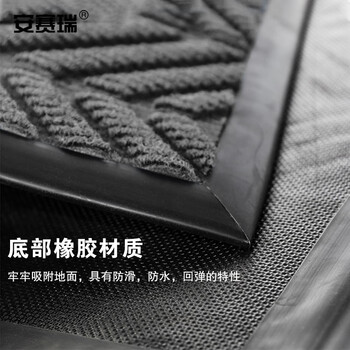 安赛瑞 轮胎纹地垫 门口防滑蹭土脚垫 100×150cm 酒店商场店铺迎宾吸水除尘地垫 灰色 710409