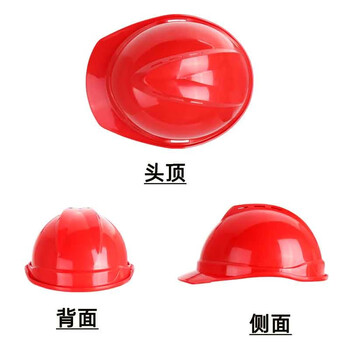 援邦  安全帽 工地  施工工程安全帽头盔 建筑 防砸抗冲击V型ABS安全帽插扣 黄色I 均码