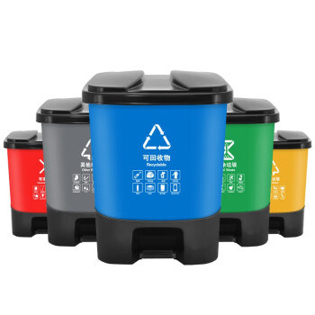 益美得 HX-30脚踏分类垃圾桶大号商用办公酒店 单桶脚踏30L蓝色（可回收物）
