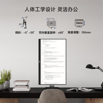 AOC电脑显示器 24英寸全高清IPS屏 旋转升降窄边框 DP接口 家用办公TUV低蓝光爱眼不闪显示屏24P1U