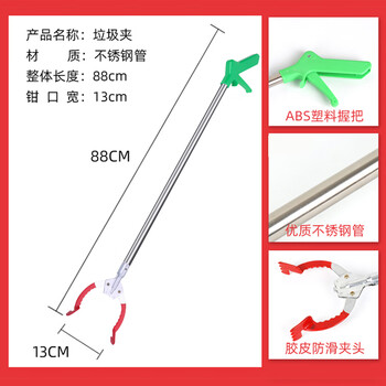 美丽新环卫垃圾夹垃圾钳垃圾拾物器 拾取卫生夹捡垃圾夹取物器火钳长柄