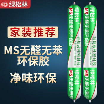 绿松林 MS胶 结构胶 改性硅烷胶 无醛无苯环保密封胶 室内装修工程密封粘接剂 590ml 灰色