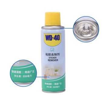 WD-40除胶剂粘胶去除剂双面胶去胶剂玻璃瓷砖地板家具不干胶汽车用品清除剂 880422（单位：瓶，12瓶/箱）