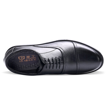 星工（XINGGONG） 6KV绝缘皮鞋 轻便商务电工物业工作鞋劳保鞋职业皮鞋男 41码XGX-801