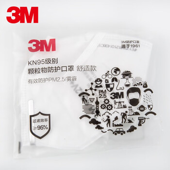 3M 带阀口罩 防花粉飞沫KN95防粉尘防细小颗粒物口罩 9502V+ 15只/盒 独立包装