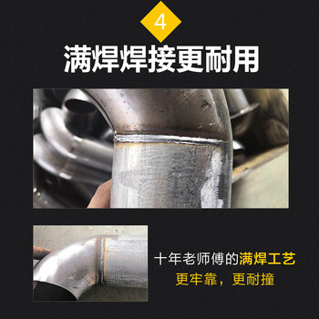 Matsuki玛塔思 停车位挡车器 护栏车库挡车隔离栏阻车器道路加固防撞杆   U型800mm长*300mm高