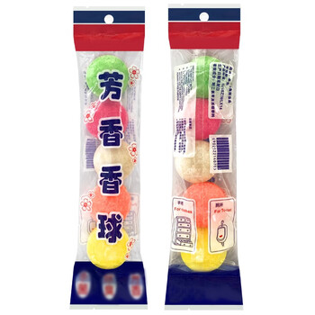 益美得 马桶球芳香球卫生间小便池洁厕球空气清新剂 16条80粒