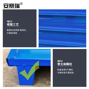 安赛瑞 钢制托盘 叉车托盘栈板 仓储防潮板物流垫板垫仓板100×100×12.5cm 漏铺   200244