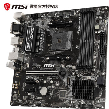 微星(msi)b550m/b450m台式机电脑主板amd锐龙支持3500x/3600x/5600x