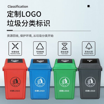 领象 大垃圾桶大号商用环卫户外带盖翻盖室内外塑料弹盖医疗酒店小区垃圾桶垃圾箱 绿色40L