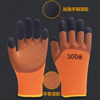 者也（ZYE）透气浸胶挂胶防滑手套弹力皱纹涂胶耐磨工地工作劳保手套 加强指发泡手套 毛圈咖橙色 1双