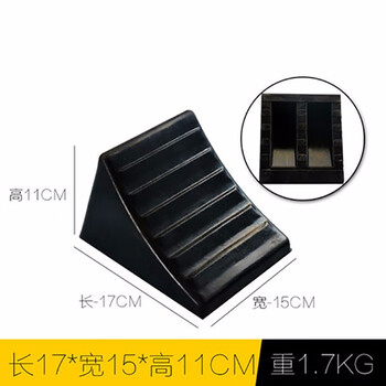 鸣固 汽车橡胶止退器 停车位挡车器定位器阻车器车轮限位器停车桩 全黑色空心底带提环17*15*11cm款