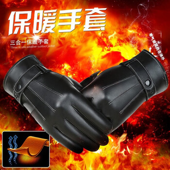 安美尚（ams） 加绒保暖皮手套防寒手套冬季男士防寒加厚pu皮手套定做 2双