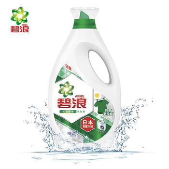 碧浪 Ariel 专业抗菌除螨洗衣液2KG/瓶  99%杀菌 除菌抑菌72小时 宝宝衣物除菌（新旧包装 随机发货）