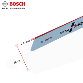 博世（BOSCH）原装往复锯条切割片伐木工锯片金属木材锯条S922BF(1支装)金属切割柔韧型长度150mm
