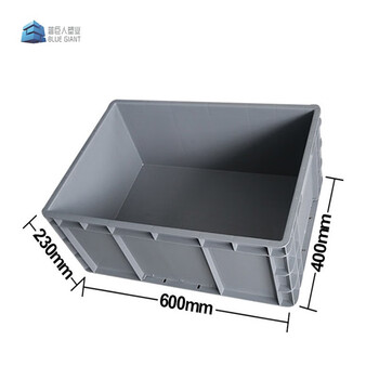 倍坚特 物流箱EU箱周转箱600*400*230灰色大号长方形仓储快递周转箱收纳箱厂家定制LOGO颜色 