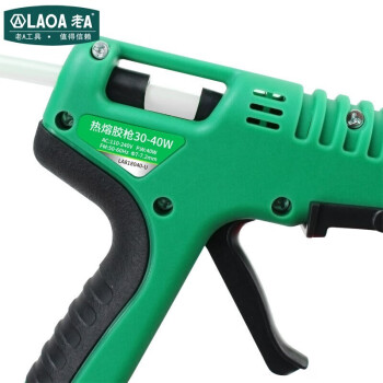老A LAOA LA818040-U工业热熔胶枪加热焊接枪粘接工具双色包胶柄绿黑40w  量大可定制