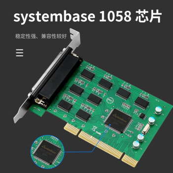 魔羯 MOGE工业级PCI转8口RS232通讯多串口卡配8串口线9针com口  MC1368