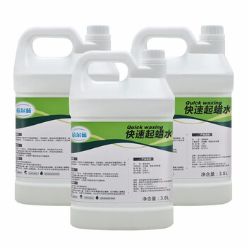 蓓尔蓝 BEL173 快速起蜡水 蜡面清洁剂 地板旧蜡去除剂 3.8L*4瓶