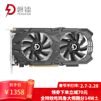 磐镭gtx1060/1660ti显卡吃鸡逆水寒游戏台式机电脑独立显卡 gtx1060