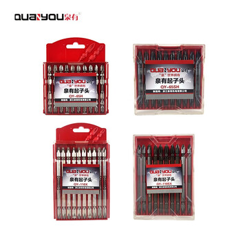 泉有（quanyou）起子头双头十字电动螺丝刀批头 手电钻风批头起子头 QY-110X （10支装）110mm