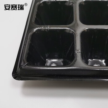安赛瑞 128孔种植存储盘（150张）菜种育苗穴盘种植箱育苗盒盆栽工具 150克 530401