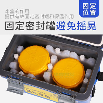 华夏将军 生物安全运输箱11L 带温显配2套95千帕运输罐 医药样本标本转运箱 感染传染性病毒冷藏箱