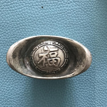 依莲妃仿古铜镀银元宝清朝十大皇帝元宝一套大清银锭古玩摆件福禄寿喜