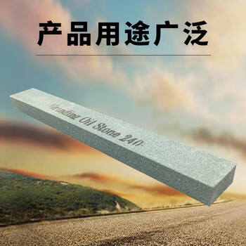 蓝凤凰150mm 迷你油石条耐石砂条磨石精磨油石磨刀石 扁方油石 150*20*10 【240目十块】