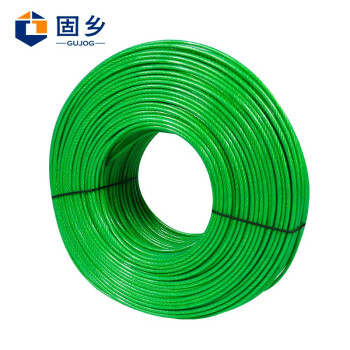 固乡 包塑钢丝绳 细软钢丝绳 晒衣架窗户牵引线胶皮钢丝绳（4.0毫米直径绿色200米）